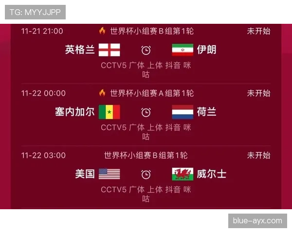 塞内加尔世界杯关键三战预测