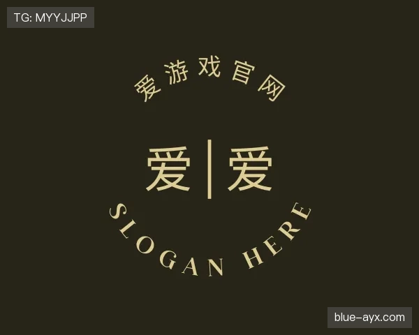发现爱游戏